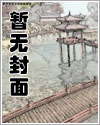 黑莲花选择复仇(乱伦、NP、高H)