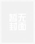 含苞待放(父女、母子、高h)