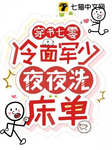 穿书七零大院来了个美媚娇全文免费在线看
